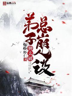 魔晶猎人GO