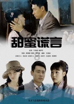 召唤神龙万宁版祖龙