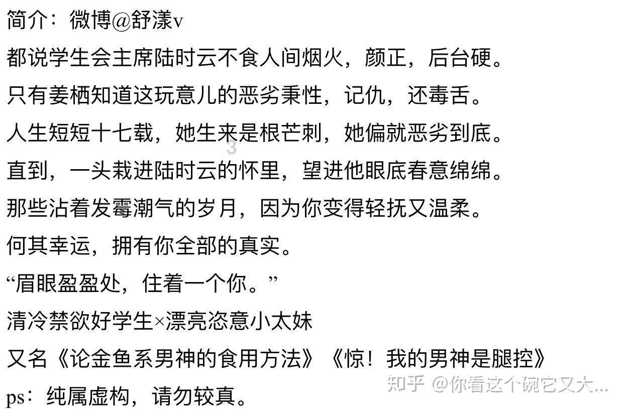 上古卷轴3