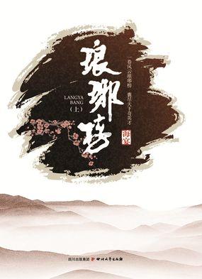 A股强劲反弹 逾3000股上涨