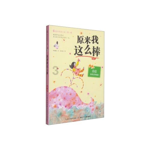 充分发挥中医药独特优势 加快推进“健康衡水”建设