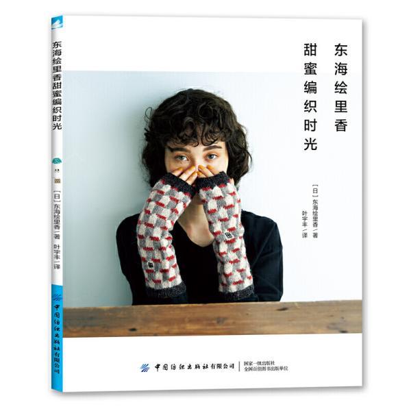 救援受困的小偷