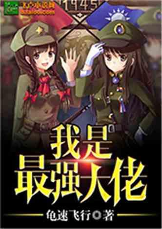 逃离诡异小镇