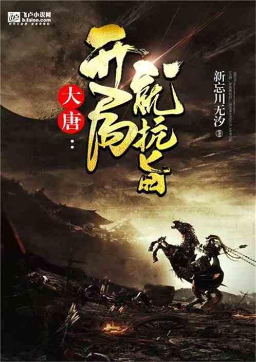 渣渣辉传奇