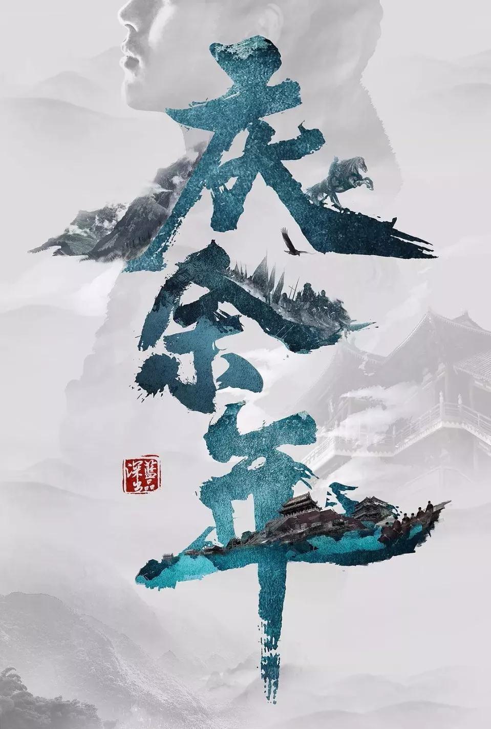 超黄金街霸4
