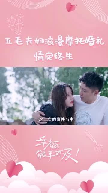 仙剑3外传