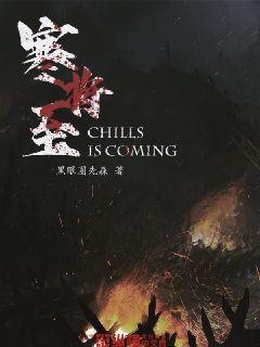森系丛林