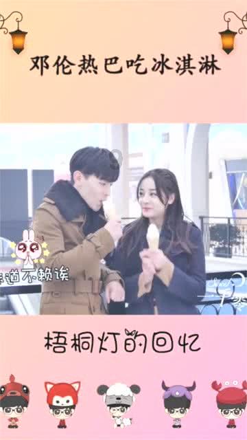 乌苏市德源驾照科二教练有哪些？游戏画面