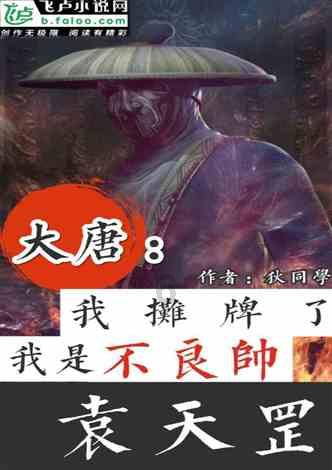 中年男逃脱