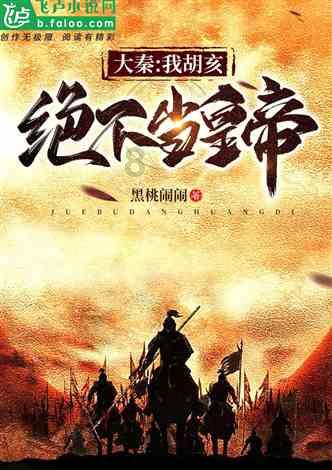 燃烧吧大脑免广告最新版