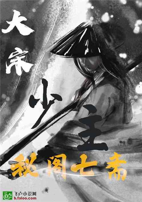 嘉日单词