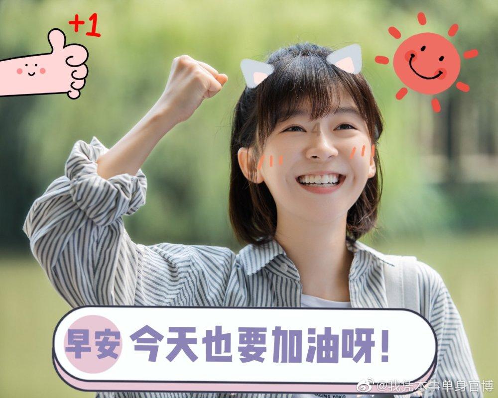 儿子16岁生日红包发多少？游戏画面