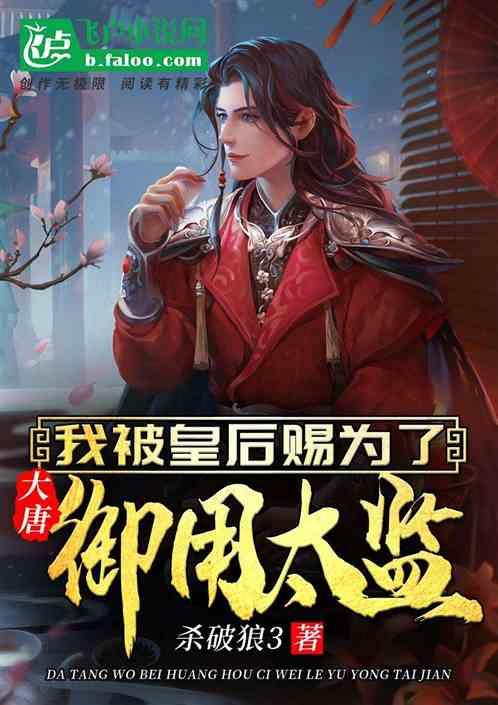 沙漠前行