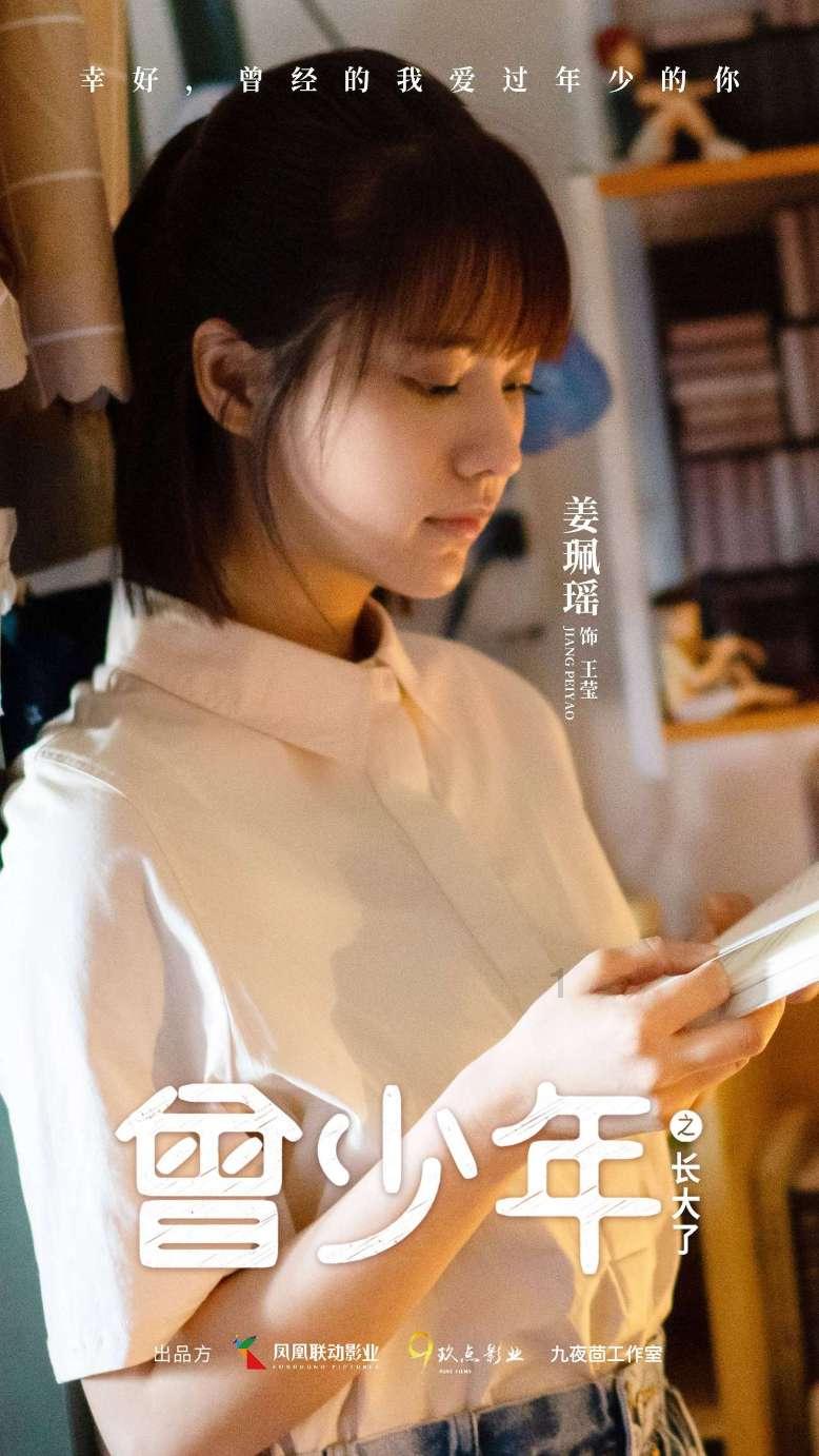 摩托爱好者