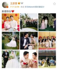 儿子初二了，学习效率感觉很低，每天熬夜写作业，怎么办？游戏画面