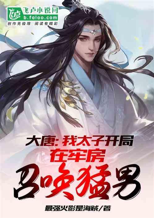 大话西游热血版