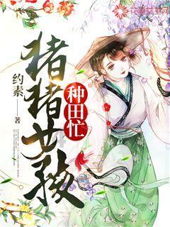 武装突袭3