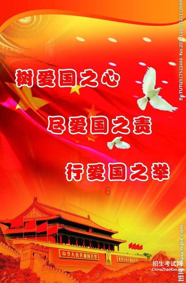 奢华豪宅找不同