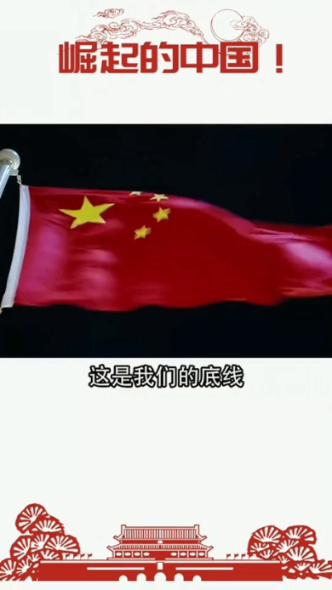 企鹅回城5之飞渡横木