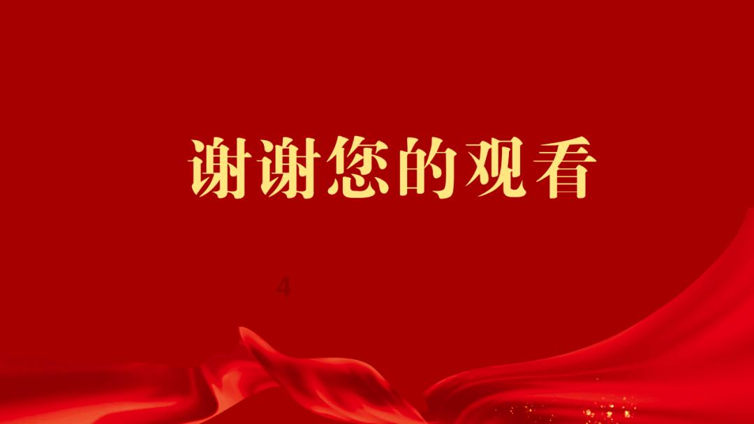 第三代轻型智能无人船“海豚3号”投入使用