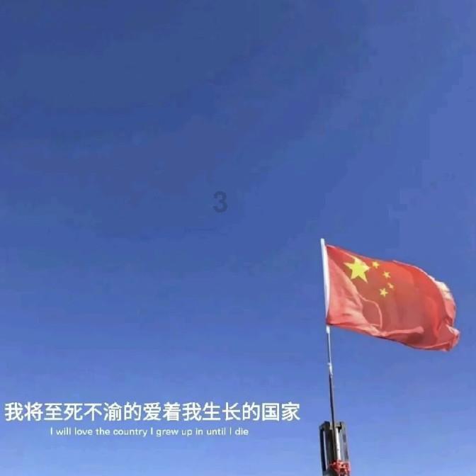 层层恐惧