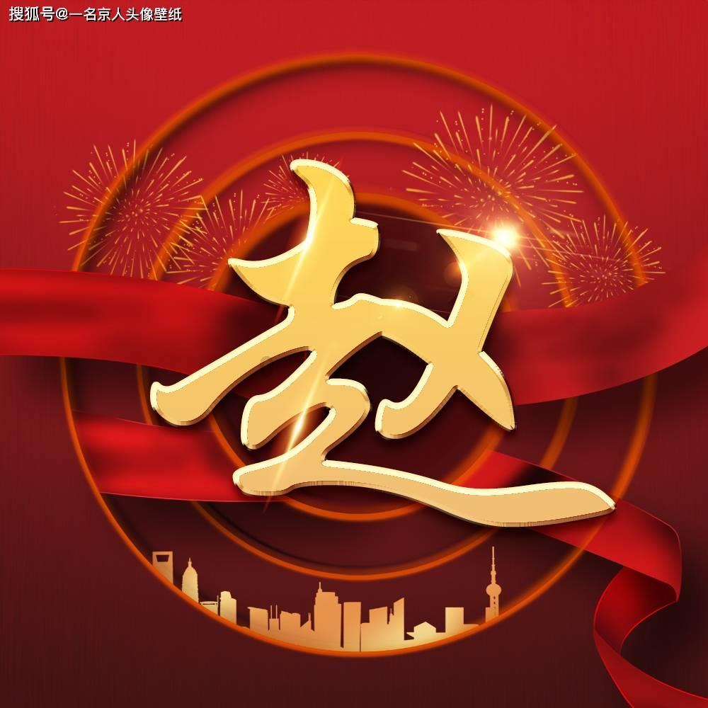 寺院里晨钟暮鼓有什么典故吗游戏画面