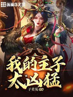 杨贵妃终身不育之谜:是安禄山造成的?做女人太辛苦,对自己太狠