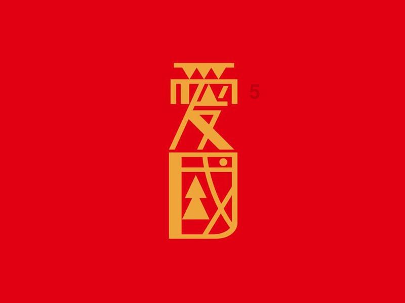 蓝狐视频