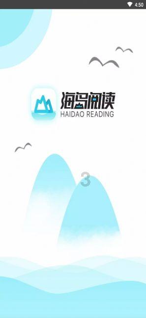 守城英雄传