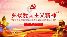 植物大战僵尸2