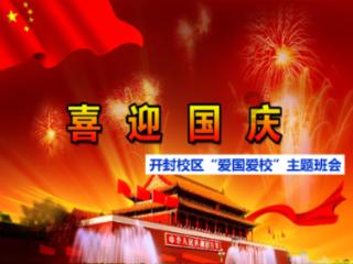 虫虫助手下载