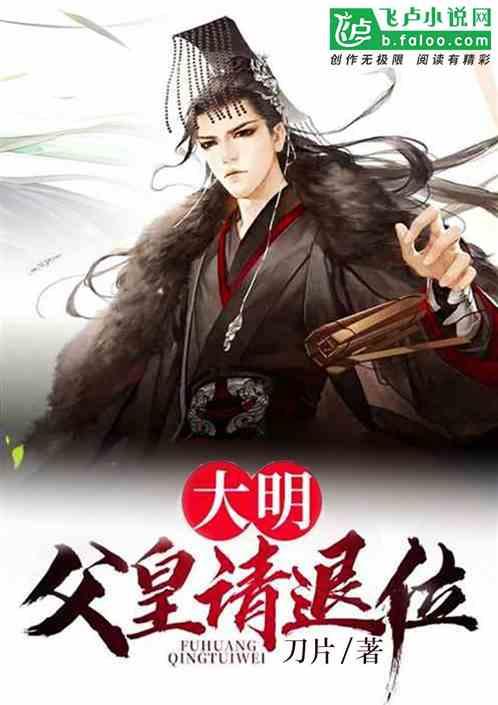 妖精剑士F