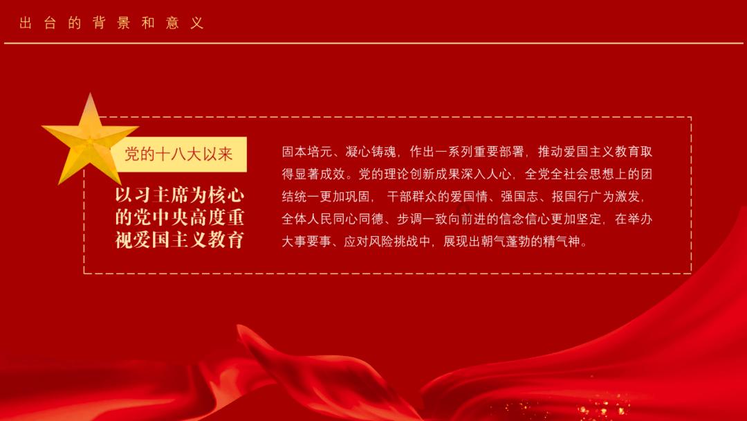 嘉日单词