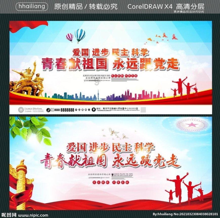 滚动的圆球无敌版