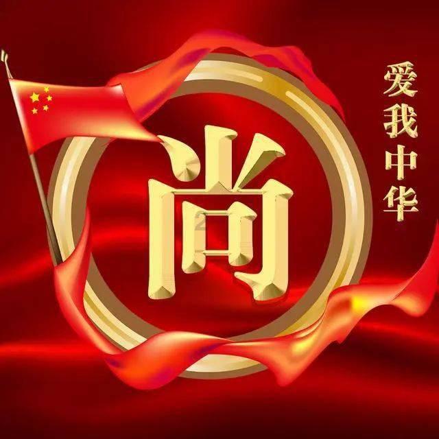 全国“十四冬” 滑雪登山赛事今日启幕