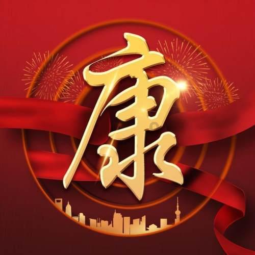 义乌老板娘喊话网友，年货搞钱不能停！
