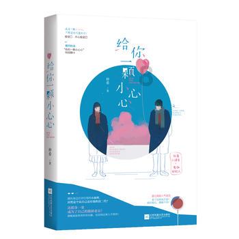 《我的家乡好美第二季》 领略走向世界的浏阳,生态小城文化创意多