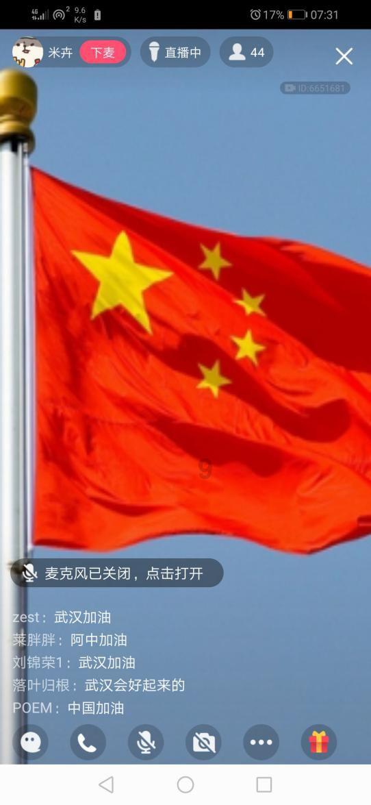 破碎的雕像