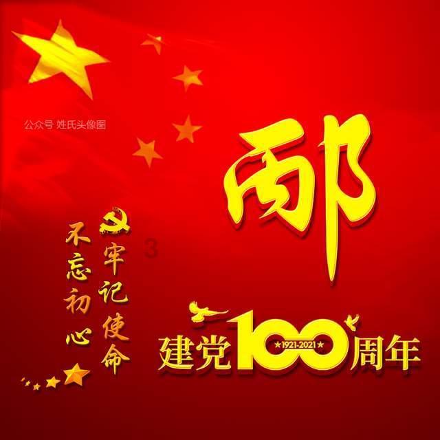 蓝狐视频