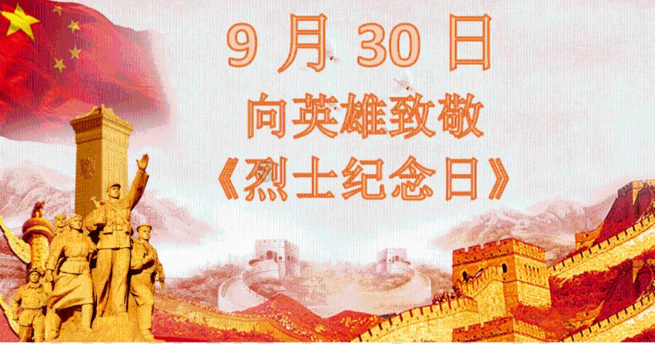救援工程师
