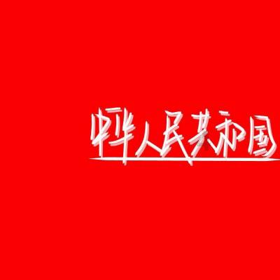 月光影视
