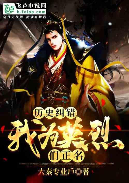 舞熊森林逃生