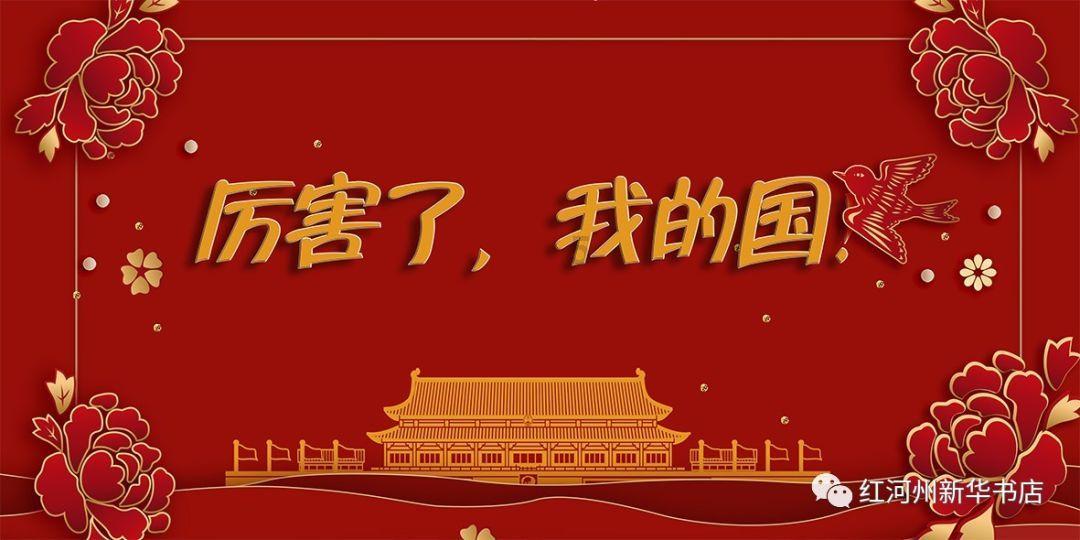 勇敢的心世界大战