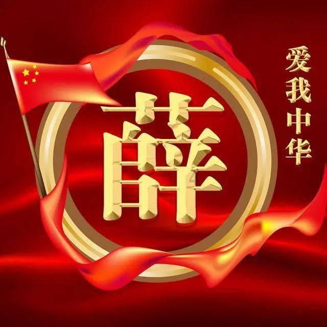 青蛙跳一跳