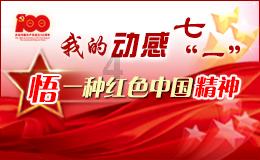 天津市职工作家培育工程座谈会举行