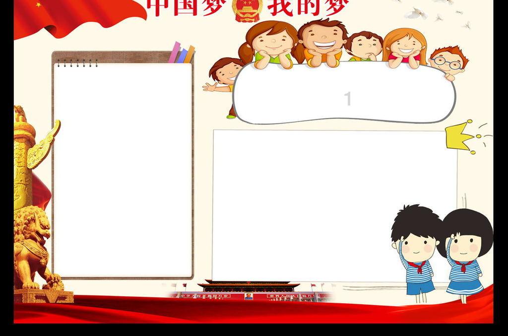 大金狮逃生