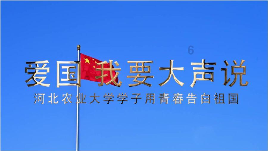 公主的成人礼