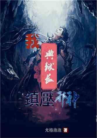 北京信托一产品打6.2折兑付?投资者提出三大质疑