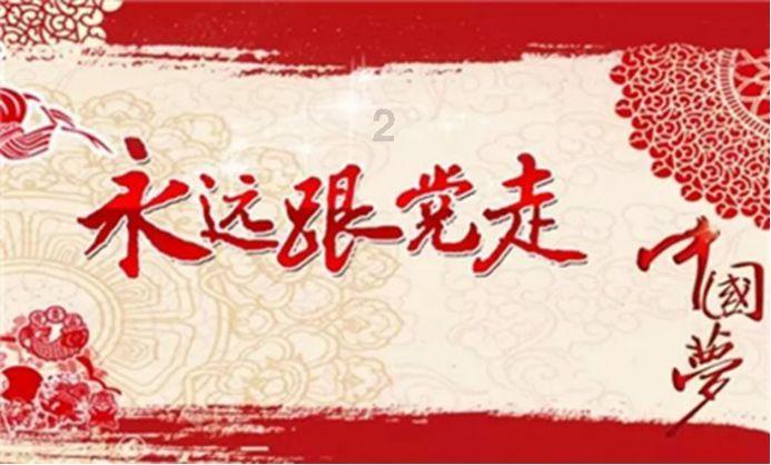 逃离废弃的城堡