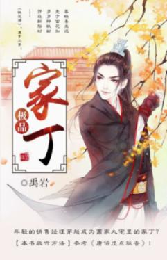 什么是轴流风机？轴流风机选型参考